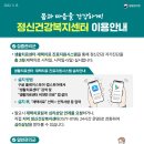 조양산부인과의원 이미지