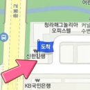 청라건강한내과의원 이미지