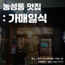 가매 이미지