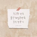 포항제일약국 이미지