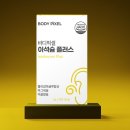 아르고코퍼레이션(주)