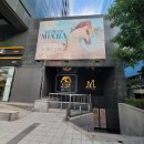 누보코리아 | [마이아트뮤지엄] <아르누보의 꽃 : 알폰스 무하 원화전>후기