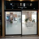 장호열치과의원 이미지