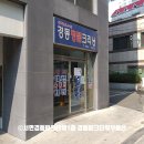 1층 명품세탁소 이미지