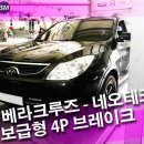 이지건테크 이미지
