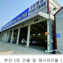 (주)다해특장 이미지