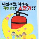 장복초등학교 이미지