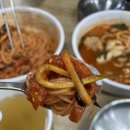칼국수의 화신