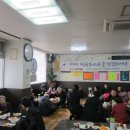 동원베네스트 아파트 경로당 이미지