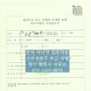 청안행정사사무소 이미지