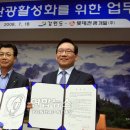 롯데관광개발㈜ 이미지