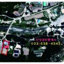 도원민박 이미지