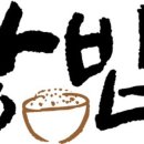 오장밥상 이미지