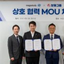 메가스터디 이미지