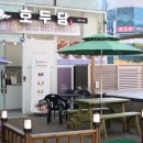 홈플러스(주)대전가오점 - 2266 | 홈플러스(주)대전가오점