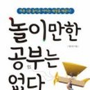 한놀이연구소 네이버블로그