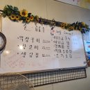 황금연탄구이