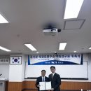 국기원 연구소 객원연구원 임명장 수여 이미지