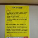 학곡다슬기장칼국수 이미지