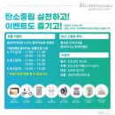 에코라이프 이미지