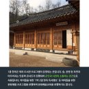 청운문학도서관 이미지