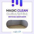 구산동 14-32 이미지