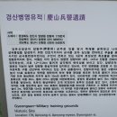 압량리 이미지