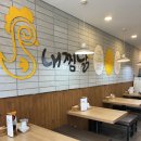 내가 찜한 닭 원광대점 이미지