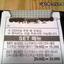 도도분식 이미지