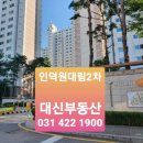 동대공인중개사사무소 이미지