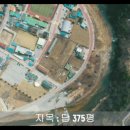 화암면사무소 이미지