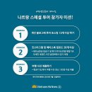 트랜스아시아투어 이미지