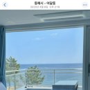 어달,아리 이미지