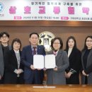 구미시장애인종합복지관 이미지