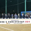 한강시민공원(야구장) 이미지