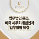 메이트세무회계