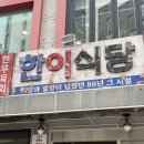 한이문구 네이버블로그