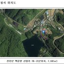 진안축산 이미지