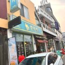 CU한옥마을동문점 이미지