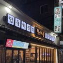 청년다방미아사거리역점 이미지