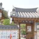 소담원 이미지