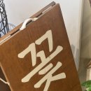누벵 | 화명동꽃집 누벵 방문해서 예쁜 선물 준비해온 후기