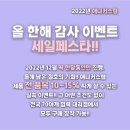 (주)진텍 | 렉스턴스포츠 칸 프리미엄 카고랙 애니커스텀 스크라운드 하이 진텍 스테인레스 스텐 적재함 커버