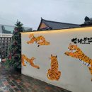 길은외양간 이미지