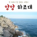 지오펜션2 이미지