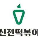 푸드시스