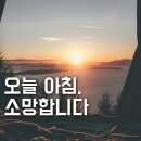 소망 이미지