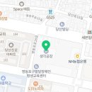 지에스25 생각공장당산 이미지
