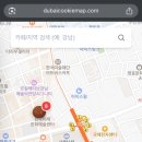 101커피컨테이너국제전자