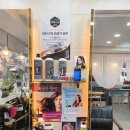 가위소리미용실 이미지